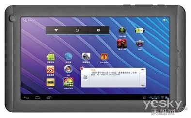 中国力量 2012年最值得期待的平板电脑与触控产品盘点